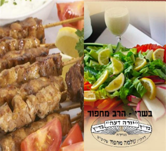 דוכני אוכל לאירועים בתל אביב